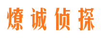 同江市私人侦探